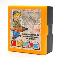 Электроприбор для выжигания по дереву "Дымок"(2 сменных иглы)