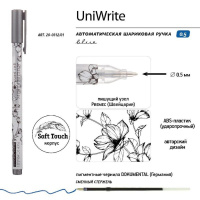 Ручка гелевая Sketch&Art  0,8мм "Uni Write" серебряная