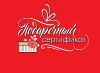 Конверт для подарочного сертификата 10*7см "Красный"