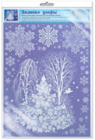 Витражная наклейка 30*40см "Зимние узоры" пластизоль, многоразовая