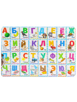 Пазл напольный 32 элемента 66*47см "Напольная азбука"