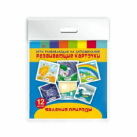 Развивающие карточки "Явления природы" 110*110 мм, 12 карточек, европодвес