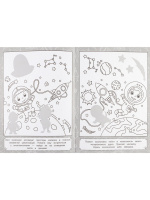 Раскраска с наклейками "Маленький помощник. Космос" А4 12стр.