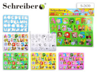 Трафарет "Алфавит"  185*267*12мм