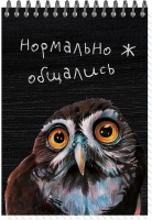 Блокнот А6  60л гребень "Совы" нелин.