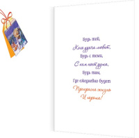 Открытка А5 "Любимой подруге"