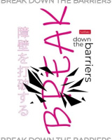 Тетрадь А5  96л кл. Hatber  пласт.обл. "Ломай барьеры"