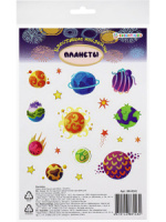 Набор наклеек 150*225мм, 1 л. "Блестящие наклейки. Планеты"