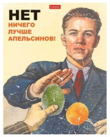 Тетрадь А5  96л кл. Hatber "Даёшь апельсин! Выпуск №1" мат.лам., белизна 100%