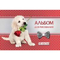 Альбом А4 16л скоба "Щенки"  100 г/м2*