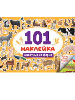Альбом наклеек А5 8стр  "101 наклейка. Животные на ферме"
