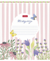 Тетрадь А5 18л лин. Hatber "Watercolor" 5диз.в блоке, белизна 98%