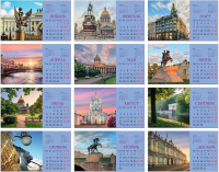 Календарь-домик  120*210мм на 2026г.  Питер