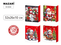 Пакет подар. бум. новогодн. 26*32*10см 128гр/м  "Дед Мороз и друзья" 4 дизайна