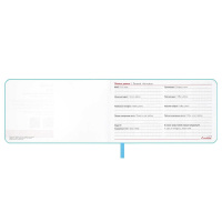 Планинг дат. 2026г 150*87мм 64л., кожзам., мягк.пер. "Виннер голубой" ляссе