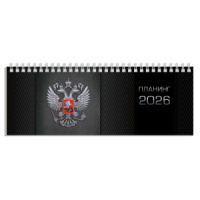 Планинг дат. 2026г 290*100мм 64л., картон, гребень "Герб"