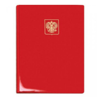 Папка Адресная "Герб России"