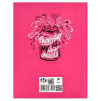 Дневник универсальн. обл. 7БЦ "Банки" глянц.лам., тисн.фольгой, 48л.
