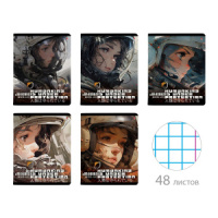 Тетрадь А5 48л кл. Альт "Гравитация" мат.лам.