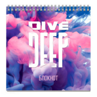 Блокнот 140*140мм  60л гребень "Яркий дым" клетка, УФ-лак