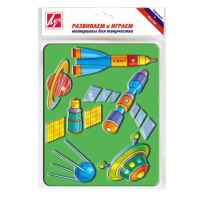 Трафарет "Космос"