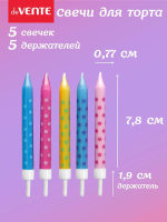 Свечи для торта Незадуваемые, 10шт с блестками 6,5*0,52см