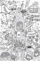 Раскраска 120*80см "Жизнь на дереве"