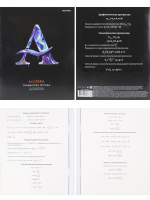 Комплект предметных тетрадей "Графема" 12 шт в упаковке, 48л., твин-лак.