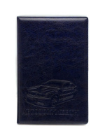 Обложка для автодокументов экокожа "Стандарт" синяя