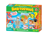 Викторина Верю не верю Удивительные мы" 6+