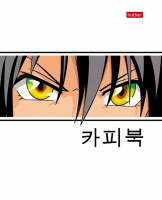 Тетрадь А5 48л ЛИН. Hatber "Новый взгляд" выб.лак., 5 диз.в блоке, белизна 98%