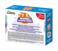 Игра настольная "Мемы, общий сбор!" 10+