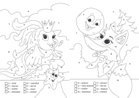 Раскраска по буквам 203*285мм. 8стр.  Заколдованная сказка: для детей 4 лет