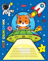 Тетрадь А5 12л кл. Hatber "Animals in space" белизна 100%