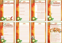 Портфолио выпускника