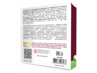 Игра настольная "Шурум-бурум"  для мальчиков