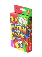 Игра настольная "Истина или Вызов" 14+