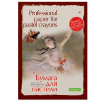 Папка для пастели А4 20л.