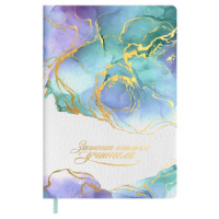 Записная книжка учителя А5 240стр. кож.зам., мягк.пер. "Бирюзовый мрамор" тисн.фольг., ляссе