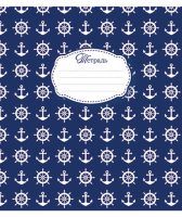 Тетрадь А5 18л кл. ПЗБМ "Морская"