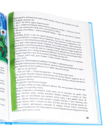 Закладки-ляссе самоклеящиеся. А4 "Лазурный берег"