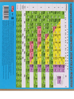 Тетрадь предметная А5 Химия "Pantone" 36л, кл., белизна 92%