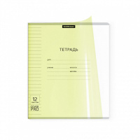 Тетрадь А5 12л лин. Erich Krause  пласт.обл. "Классика CoverPrо Neon", желтый