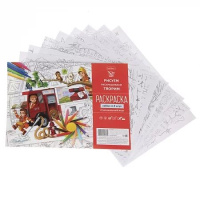 Раскраска "Набор. Увлекательный мир" А4 16стр.