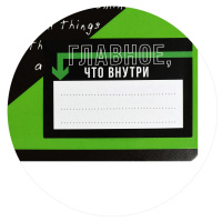 Наклейки на тетрадь "Фразы с характером" 20шт.