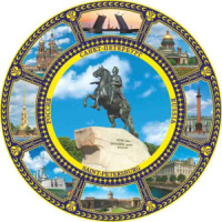 Тарелка сувенирная d=10см "Медный"