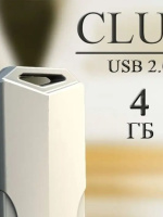 Флеш-драйв   4 GB USB 2.0 Smartbuy Clue White