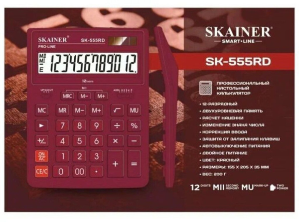 Калькулятор 12 разр. Skainer  настольный двойное питание красный (аналог Casio GR-12 )