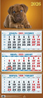 Календарь Трио  310*680мм на 2026г.  Забавный щенок