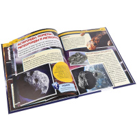 Энциклопедия "Космос" с заданиями А4, 48стр